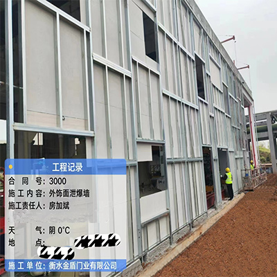 外饰面丝瓜视频成人app污黄墙